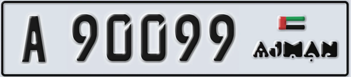 UAE License Plate Ajman A 90099
