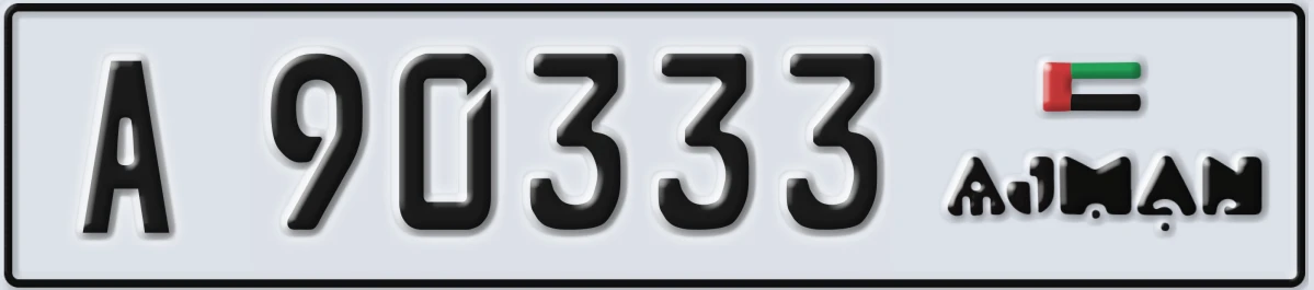 UAE License Plate Ajman A 90333