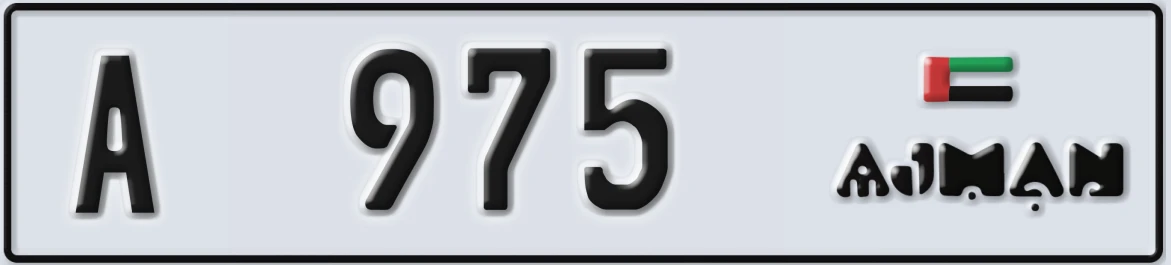 UAE License Plate Ajman A 975