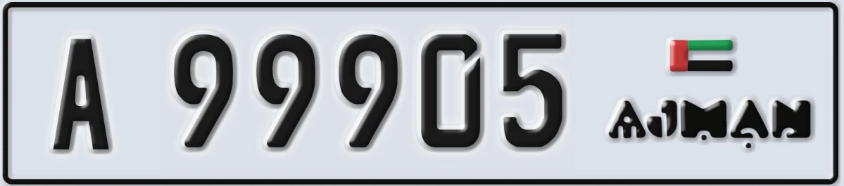 UAE License Plate Ajman A 99905