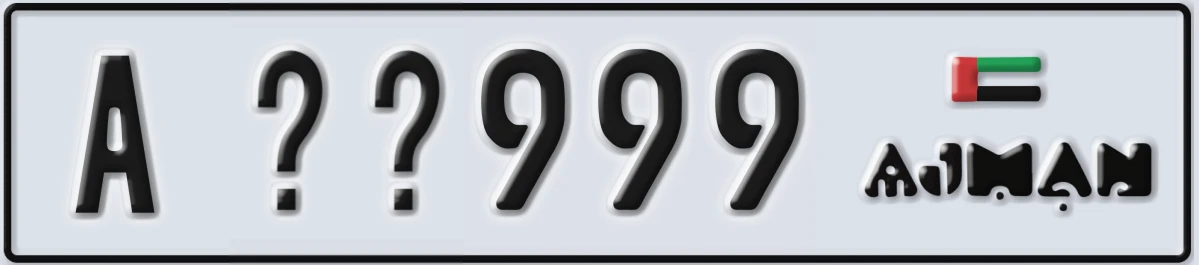 UAE License Plate Ajman A @@999