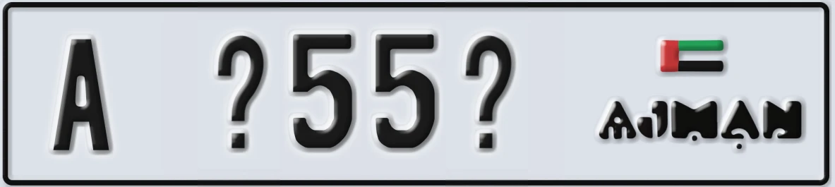 UAE License Plate Ajman A X55X