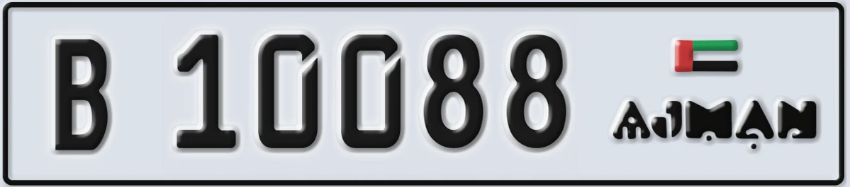 UAE License Plate Ajman B 10088