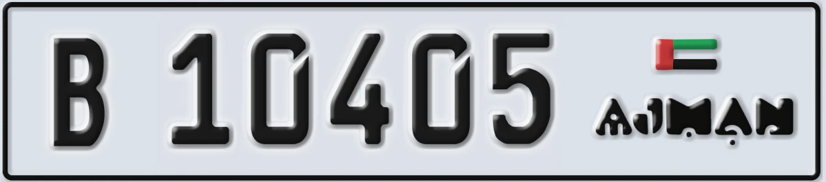 UAE License Plate Ajman B 10405
