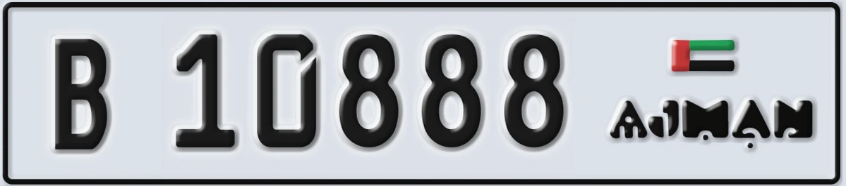 UAE License Plate Ajman B 10888
