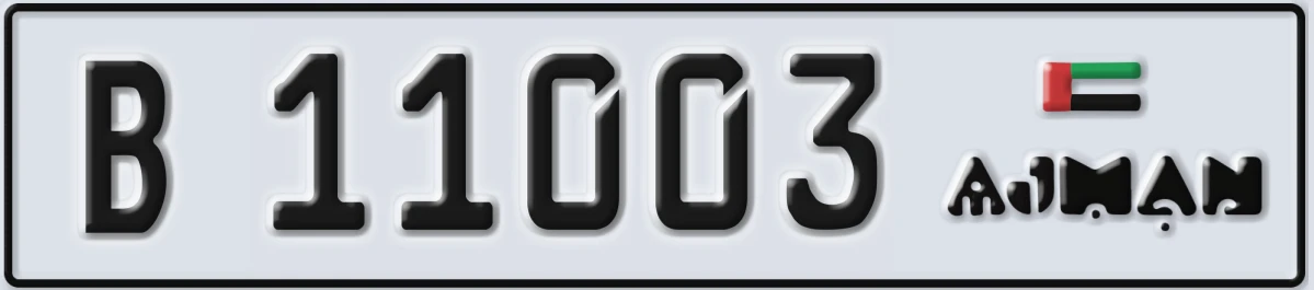UAE License Plate Ajman B 11003