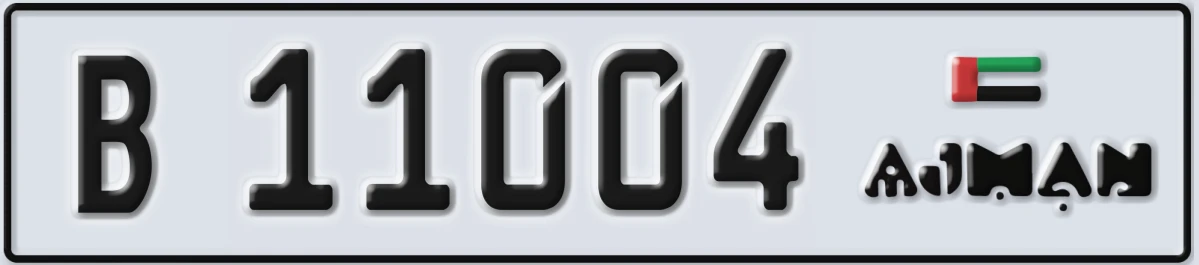 UAE License Plate Ajman B 11004