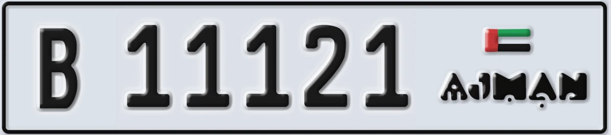 UAE License Plate Ajman B 11121