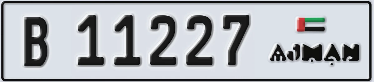 UAE License Plate Ajman B 11227