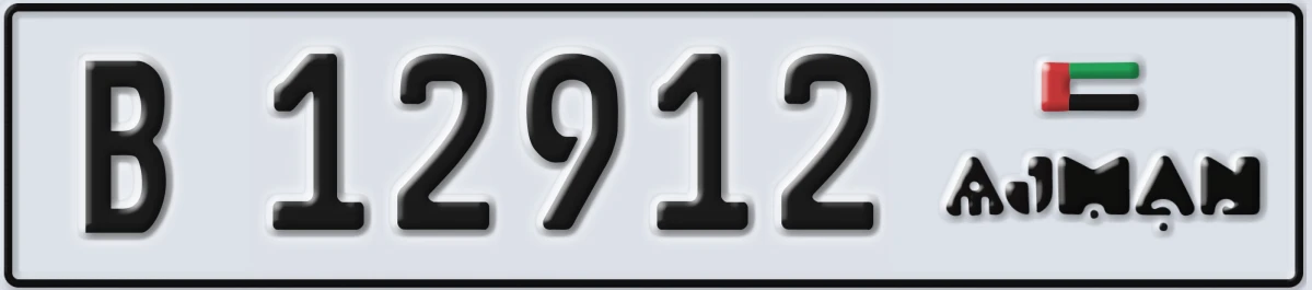 UAE License Plate Ajman B 12912