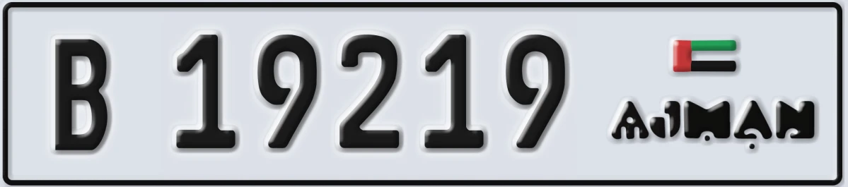 UAE License Plate Ajman B 19219