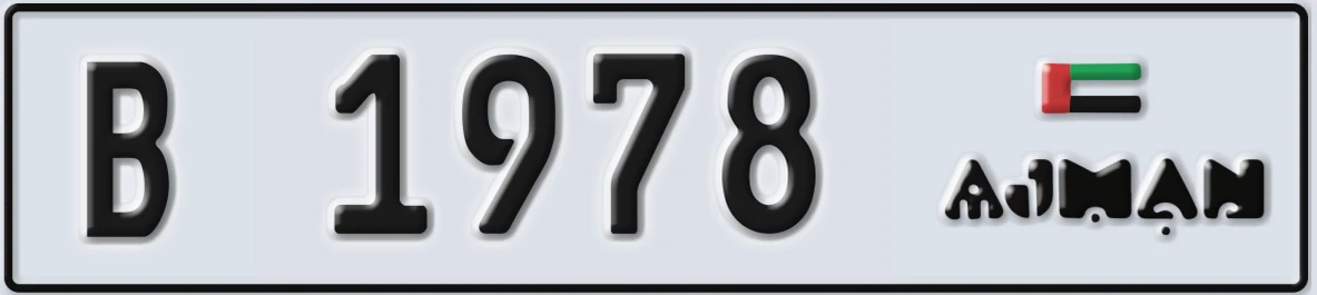 UAE License Plate Ajman B 1978