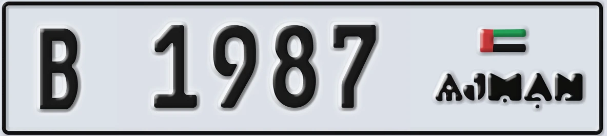UAE License Plate Ajman B 1987