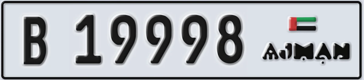 UAE License Plate Ajman B 19998