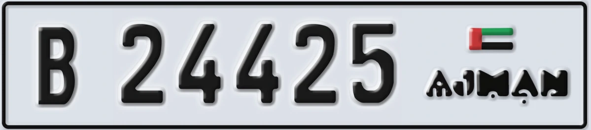 UAE License Plate Ajman B 24425
