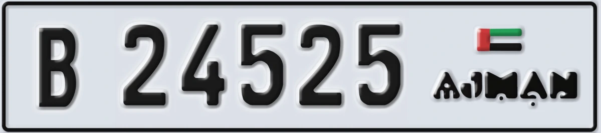 UAE License Plate Ajman B 24525