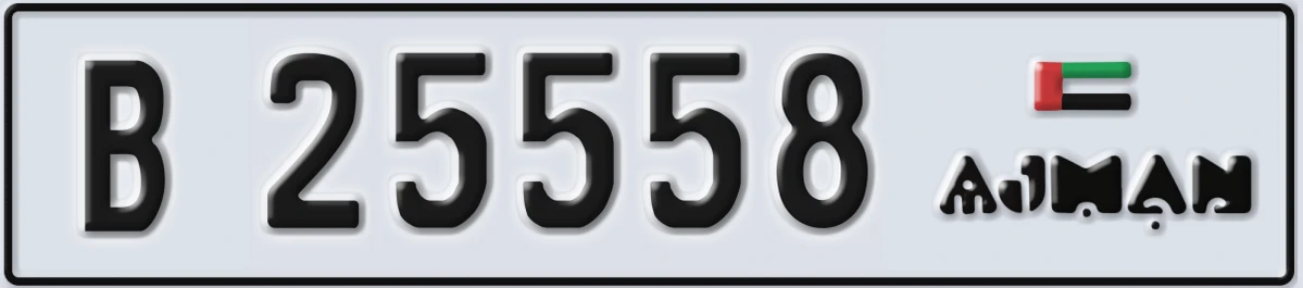 UAE License Plate Ajman B 25558