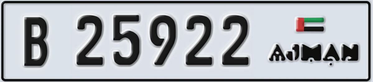 UAE License Plate Ajman B 25922