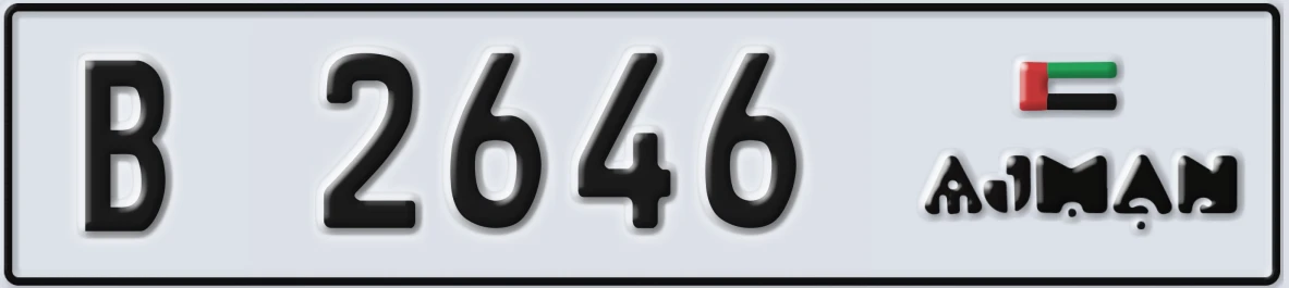 UAE License Plate Ajman B 2646