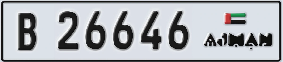 UAE License Plate Ajman B 26646