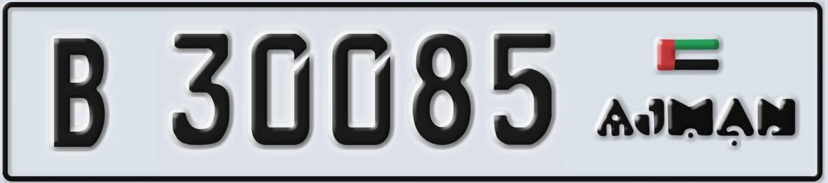 UAE License Plate Ajman B 30085