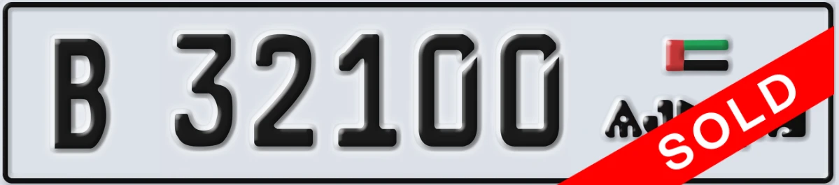 UAE License Plate Ajman B 32100