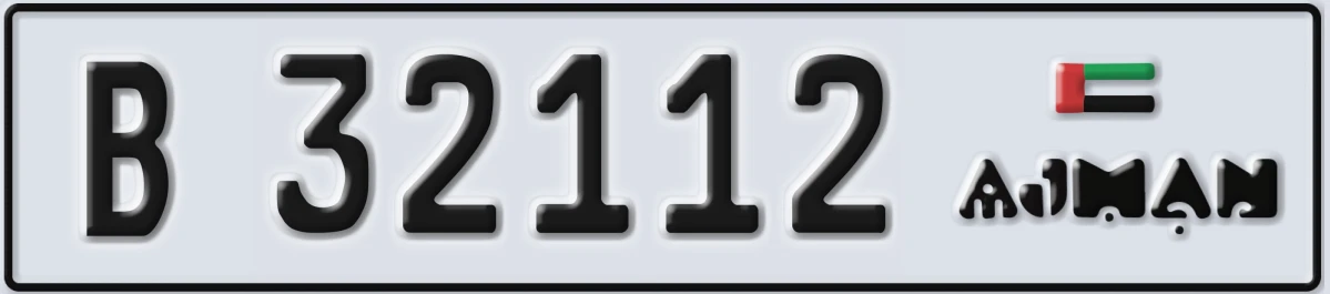 UAE License Plate Ajman B 32112