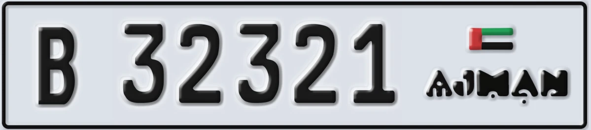 UAE License Plate Ajman B 32321
