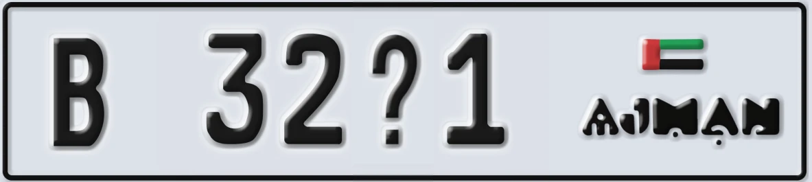 UAE License Plate Ajman B 32@1