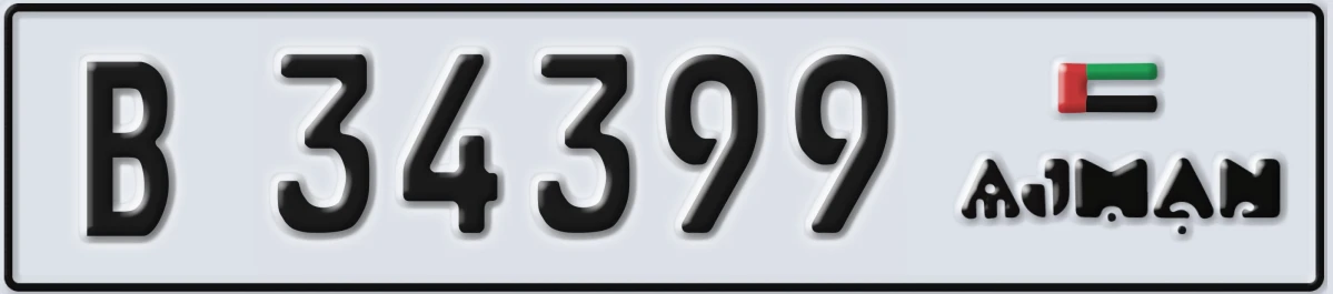 UAE License Plate Ajman B 34399