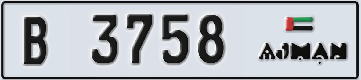 UAE License Plate Ajman B 3758