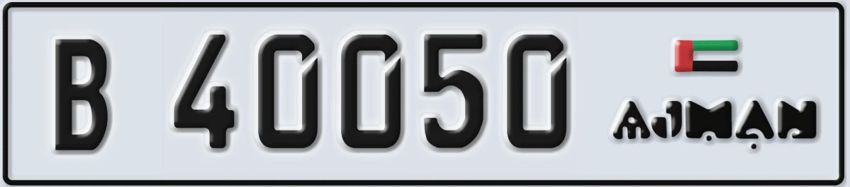 UAE License Plate Ajman B 40050