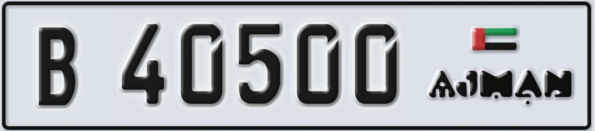 UAE License Plate Ajman B 40500