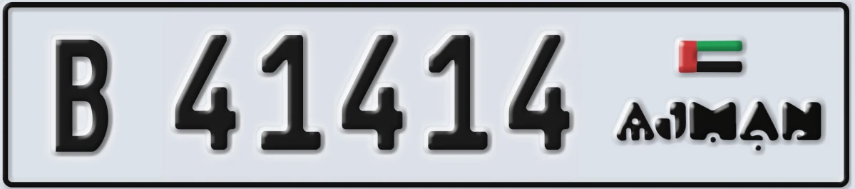 UAE License Plate Ajman B 41414