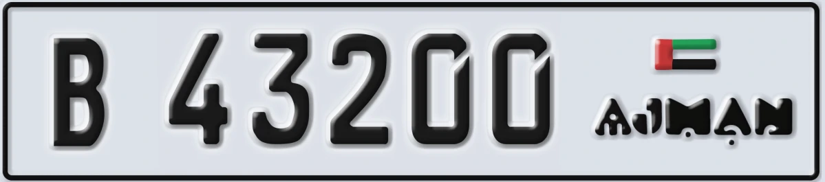 UAE License Plate Ajman B 43200