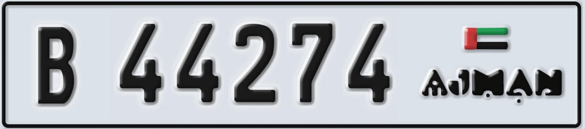 UAE License Plate Ajman B 44274