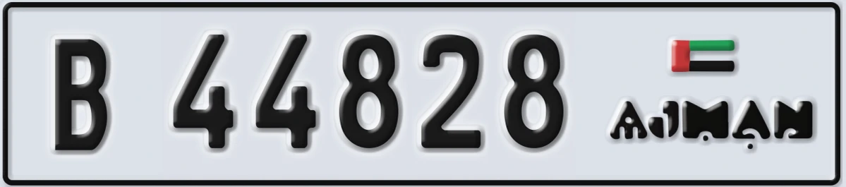 UAE License Plate Ajman B 44828