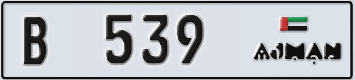 UAE License Plate Ajman B 539