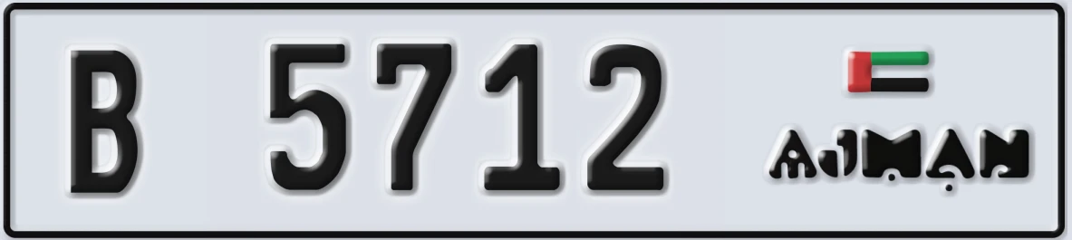 UAE License Plate Ajman B 5712