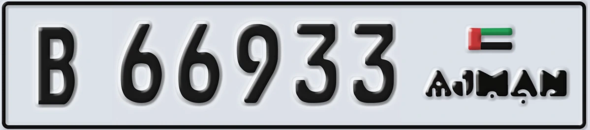 UAE License Plate Ajman B 66933