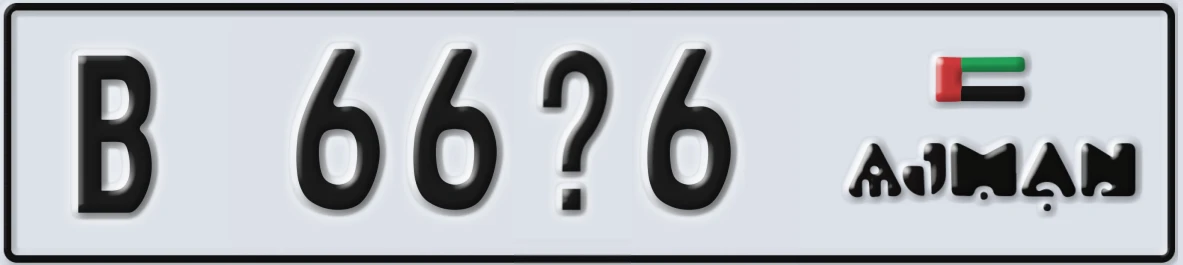 UAE License Plate Ajman B 66@6
