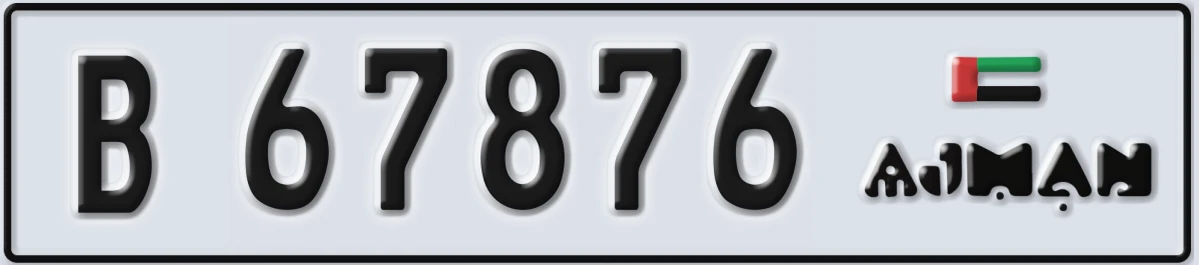 UAE License Plate Ajman B 67876