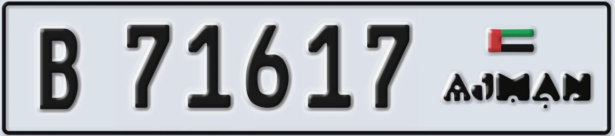 UAE License Plate Ajman B 71617