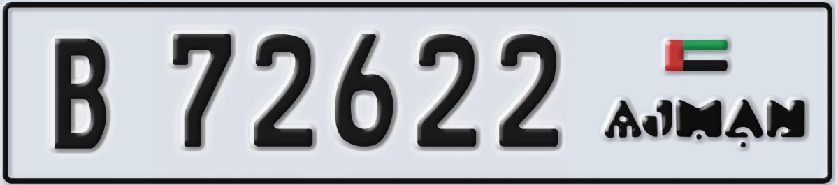UAE License Plate Ajman B 72622