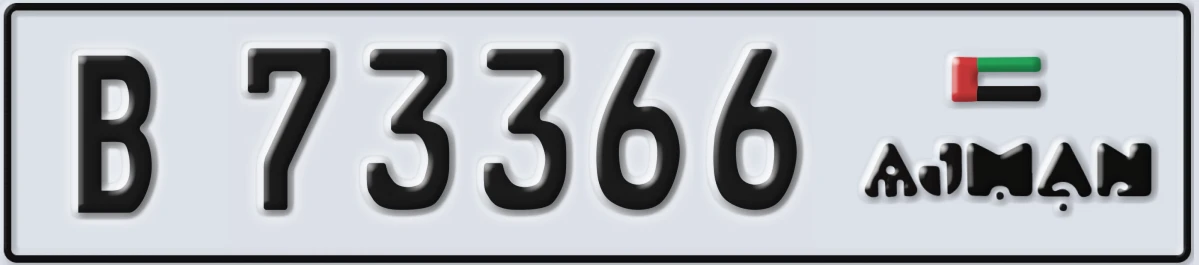UAE License Plate Ajman B 73366