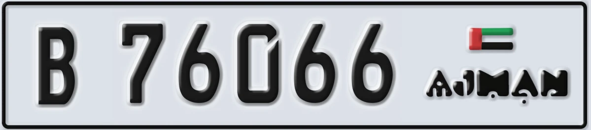 UAE License Plate Ajman B 76066
