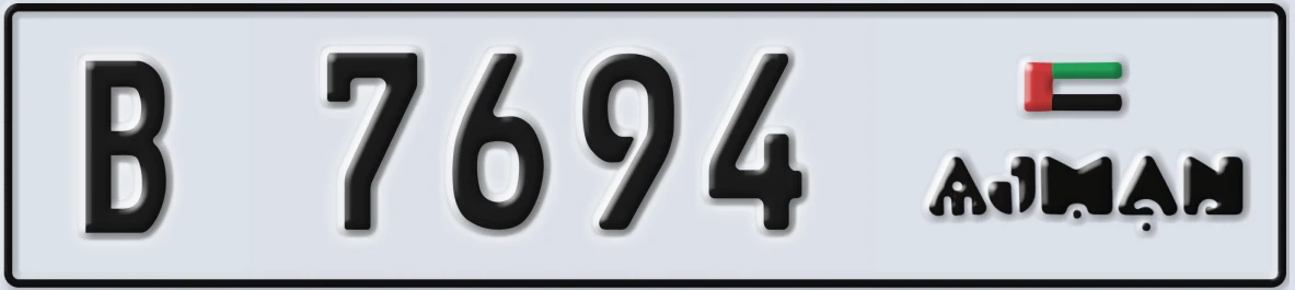 UAE License Plate Ajman B 7694