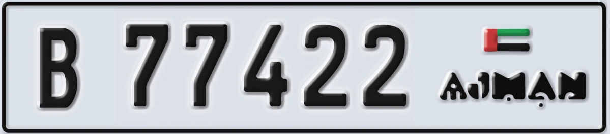 UAE License Plate Ajman B 77422