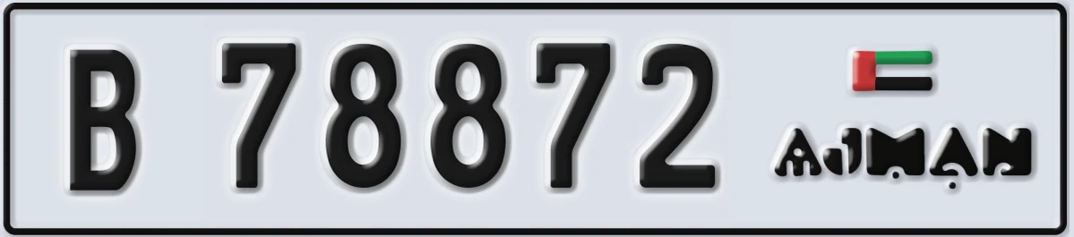 UAE License Plate Ajman B 78872