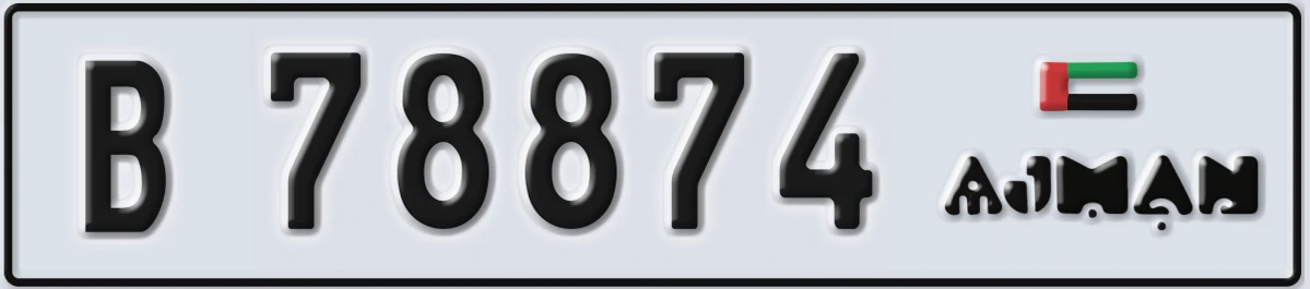 UAE License Plate Ajman B 78874